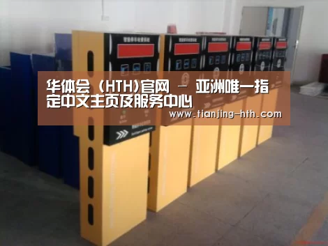 产品名称六(图1) 产品名称六(图1)