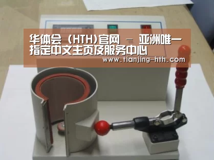 产品名称八
