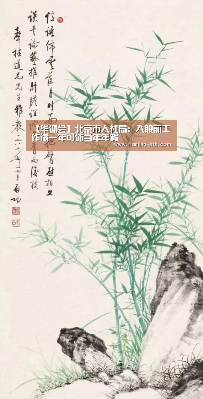 华体会