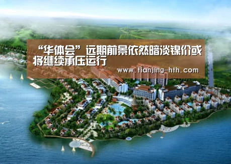 华体会体育官网