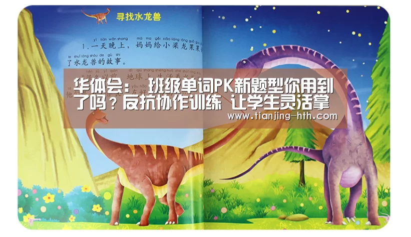 华体会app